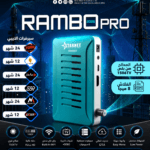 StarNet Rambo