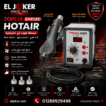 TOPLIA EH858D HOTAIR