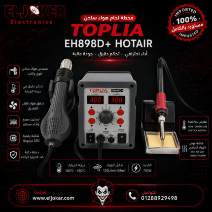 TOPLIA EH898D+ HOTAIR
