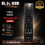 Tornado 3D SMART