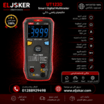UT123D Smart Digital Multimeter