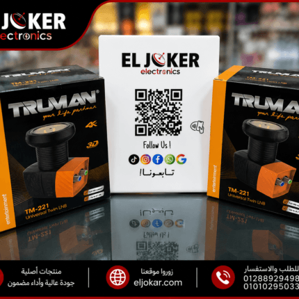عدسه 2 مخرج ترومان