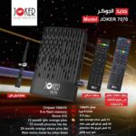 Joker 7070