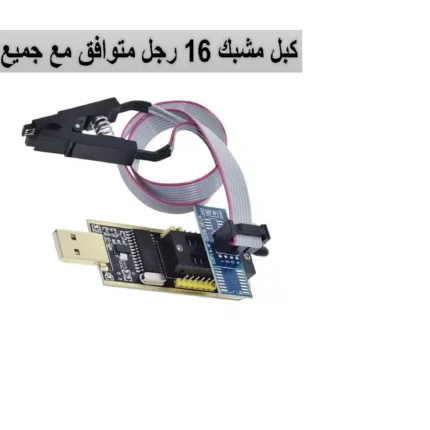 مشبك فلاشات 16 بن