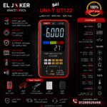 افو UT122