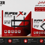 اندل حوامل سوبر اكس
