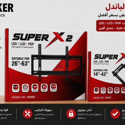 اندل حوامل سوبر اكس