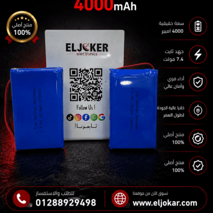 بطاريه سات لينك