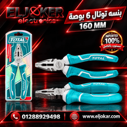 بنسه 6 ملي 160