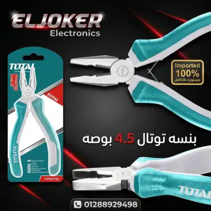 بنسه توتال 4.5 بوصه