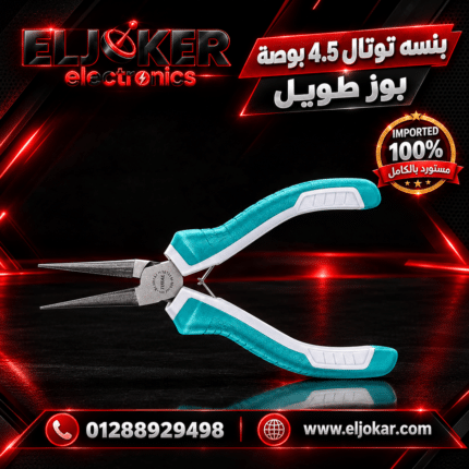 بنسه توتال 4.5 بوصه بوز طويل