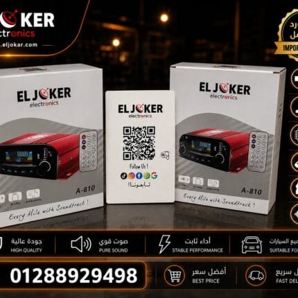 جي ام 4 سماعه الاسطوره A810
