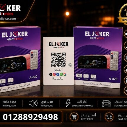 جي ام 4 سماعه الاسطوره A820