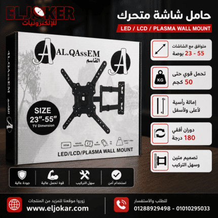 حامل اكس 200 مستورد