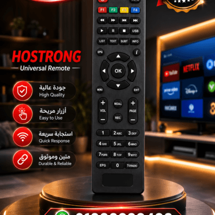 ريموت EPG كبير مستورد