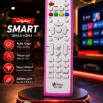 ريموت H2mini4 عاج مستورد