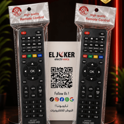 ريموت استرا 10500 اتش دي مستورد