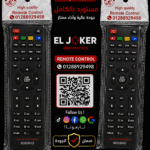 ريموت استرا 8000 اتش دي مستورد