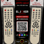 ريموت استرا مستورد
