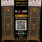 ريموت ضد الكسر جوتو فوق