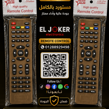 ريموت ضد الكسر جوتو فوق
