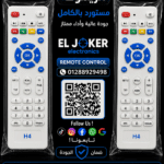 ريموت كيوماكس h2 mini ضد الكسر بريسات