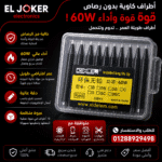 سن كاويه 60 اسود لوكس