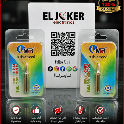 سن كاويه هوت اير ابره متني نحاس