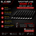 سن كاويه هوت مشطوف اسود