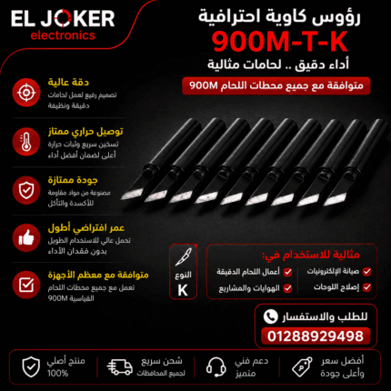 سن كاويه هوت مشطوف اسود