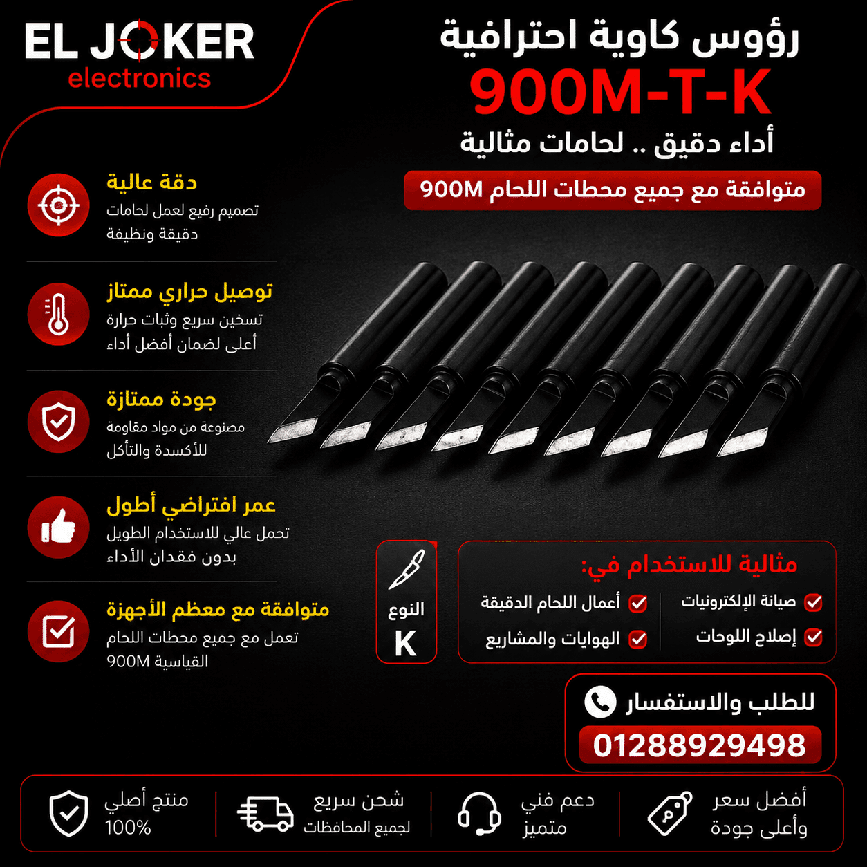 سن كاويه هوت مشطوف اسود سن كاويه هوت مشطوف اسود