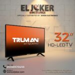 شاشه 32 بوصه ترومان LED