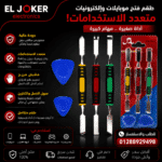 فتاحه شاشه معدن SW-1475 3-1