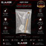 فرشه تنظيف خشب عاليه الجوده