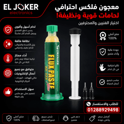 فلكس سائل امبول ميكانك