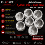 قصدير سنغافوري اصلي 50 جرام 6 مللي