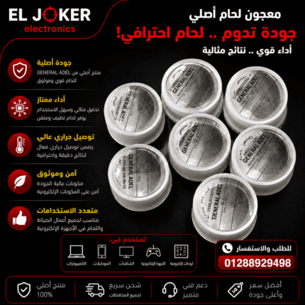 قصدير سنغافوري اصلي 50 جرام 6 مللي