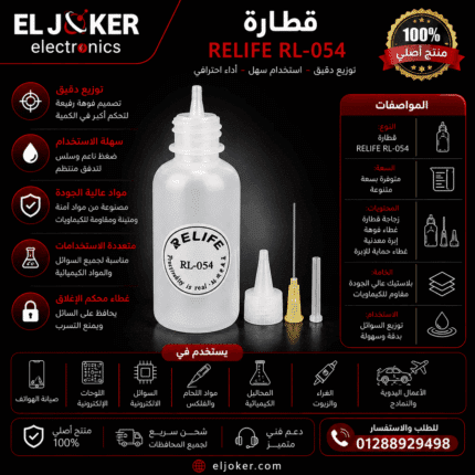 قطاره بنزين