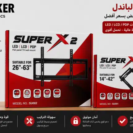 كرتونه باندل حوامل شاشه صغير ووسط مستورد