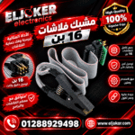 مشبك فلاشات 16 بن