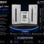 مفك 40 قطعه كهربائي