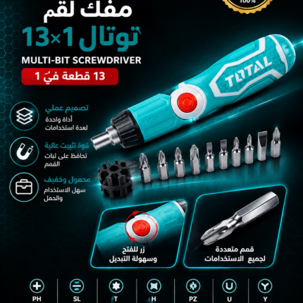 مفك لقم توتال 131