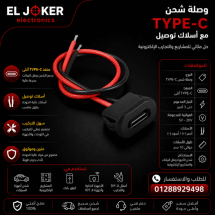 نتايه تايب سي 2 طرف