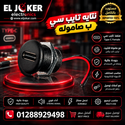 نتايه تايب سي ب صاموله