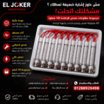 هيتر كاويه 60 وات جوده عاليه