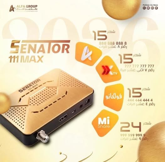 Senator 111 MAX Senator 111 MAX