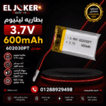 بطاريه ليثيوم 3.7 فولت 600 امبير موديل 602030PT
