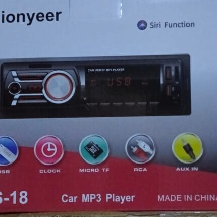 تسجيل عربيه بايونير high power