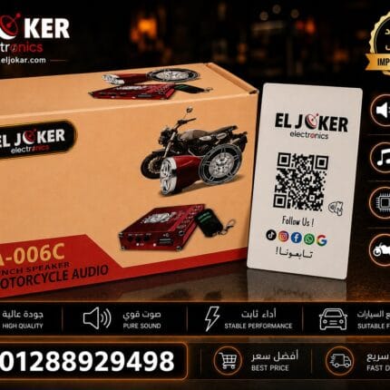 جي ام 2 سماعه 3 انش الاسطوره A006C